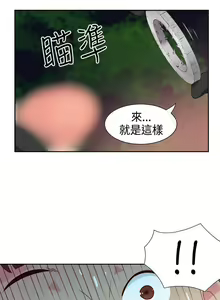 Page 56 of 情慾靈藥 1-77 - preview thumbnail