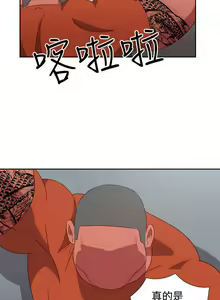 Page 84 of 情慾靈藥 1-77 - preview thumbnail