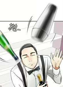 Page 146 of 我要搶走她 1-39 - preview thumbnail