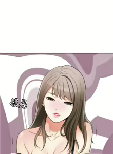 Page 151 of 我要搶走她 1-39 - preview thumbnail