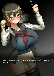Page 17 of Tairitsu Suru Furyou Group ni Tsukamatte Shimatta Futanari Yankee Musume - preview thumbnail
