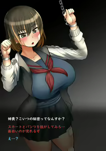 Page 6 of Tairitsu Suru Furyou Group ni Tsukamatte Shimatta Futanari Yankee Musume - preview thumbnail
