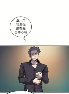 Page 115 of 窺視 1-40 - preview thumbnail