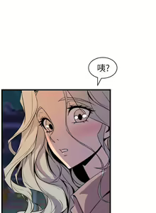 Page 126 of 窺視 1-40 - preview thumbnail
