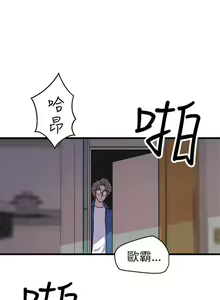Page 142 of 窺視 1-40 - preview thumbnail