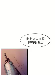 Page 143 of 窺視 1-40 - preview thumbnail