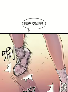 Page 164 of 窺視 1-40 - preview thumbnail
