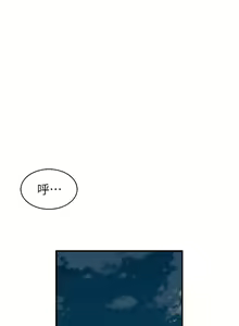 Page 199 of 窺視 1-40 - preview thumbnail