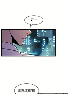 Page 215 of 窺視 1-40 - preview thumbnail