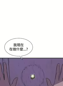 Page 24 of 窺視 1-40 - preview thumbnail