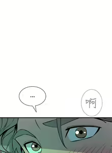 Page 57 of 窺視 1-40 - preview thumbnail