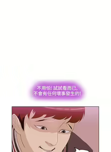 Page 13 of 今天的老公 1-28 - preview thumbnail