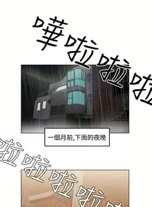 Page 2 of 今天的老公 1-28 - preview thumbnail