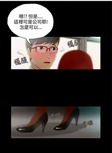 Page 26 of 今天的老公 1-28 - preview thumbnail