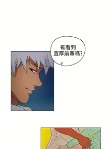Page 64 of 今天的老公 1-28 - preview thumbnail