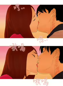 Page 74 of 今天的老公 1-28 - preview thumbnail