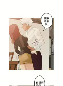 Page 9 of 今天的老公 1-28 - preview thumbnail