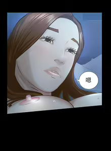 Page 110 of 那傢伙的女人 1-29 - preview thumbnail