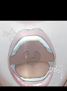 Page 121 of 那傢伙的女人 1-29 - preview thumbnail