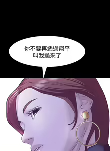 Page 127 of 那傢伙的女人 1-29 - preview thumbnail