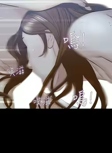 Page 161 of 那傢伙的女人 1-29 - preview thumbnail