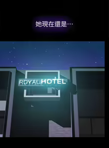 Page 34 of 那傢伙的女人 1-29 - preview thumbnail