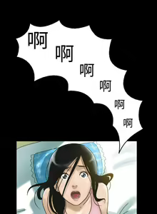 Page 3 of The Day 1-46 - preview thumbnail