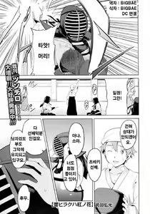 Page 149 of Imaria - Imagination Real | 이마리아 - preview thumbnail