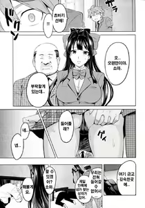 Page 161 of Imaria - Imagination Real | 이마리아 - preview thumbnail