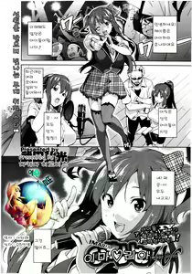 Page 60 of Imaria - Imagination Real | 이마리아 - preview thumbnail