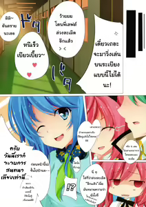 Page 14 of trick_effect 2 - preview thumbnail