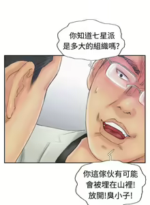 Page 107 of 小偷 1-60 - preview thumbnail