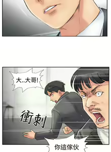 Page 108 of 小偷 1-60 - preview thumbnail