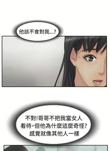 Page 115 of 小偷 1-60 - preview thumbnail