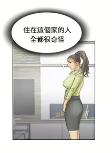 Page 116 of 小偷 1-60 - preview thumbnail