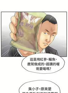 Page 120 of 小偷 1-60 - preview thumbnail