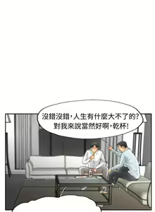 Page 121 of 小偷 1-60 - preview thumbnail