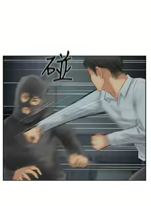 Page 126 of 小偷 1-60 - preview thumbnail