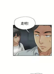Page 127 of 小偷 1-60 - preview thumbnail