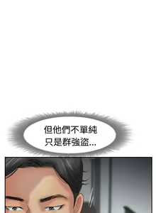 Page 128 of 小偷 1-60 - preview thumbnail