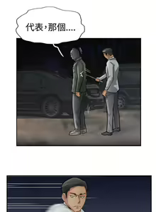 Page 131 of 小偷 1-60 - preview thumbnail