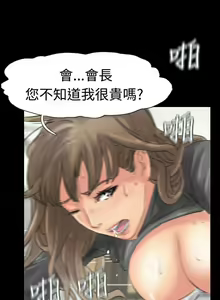 Page 136 of 小偷 1-60 - preview thumbnail