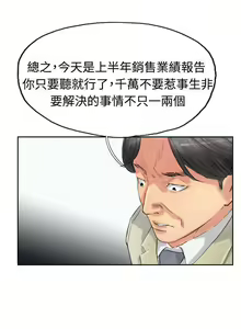 Page 140 of 小偷 1-60 - preview thumbnail
