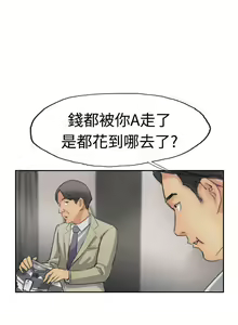 Page 141 of 小偷 1-60 - preview thumbnail