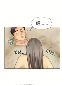 Page 146 of 小偷 1-60 - preview thumbnail