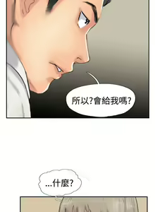Page 157 of 小偷 1-60 - preview thumbnail