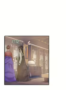 Page 16 of 小偷 1-60 - preview thumbnail