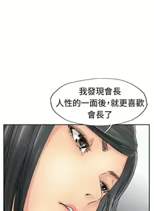 Page 169 of 小偷 1-60 - preview thumbnail