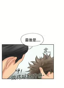 Page 170 of 小偷 1-60 - preview thumbnail