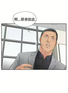 Page 174 of 小偷 1-60 - preview thumbnail